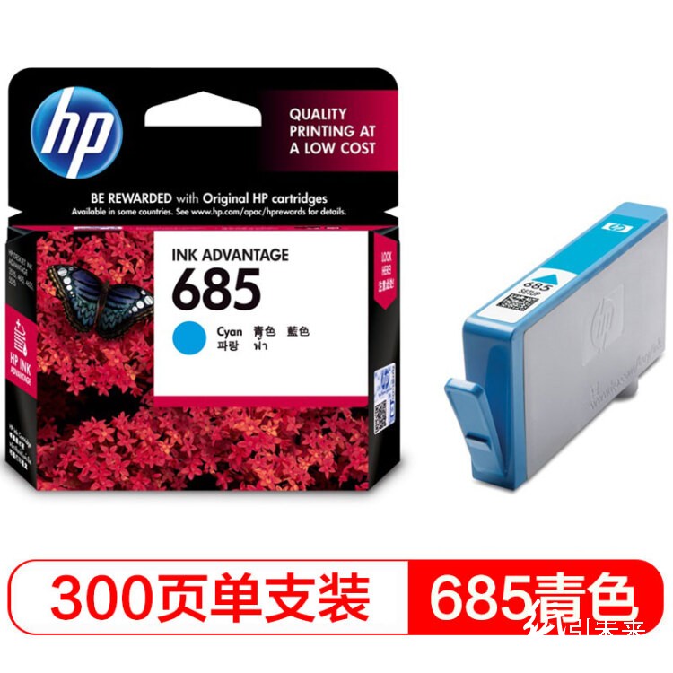 惠普（Hp）CZ122AA 685 青色墨盒 适用于HP DeskJet3525 5525 6525 4615 4625 打印量300页