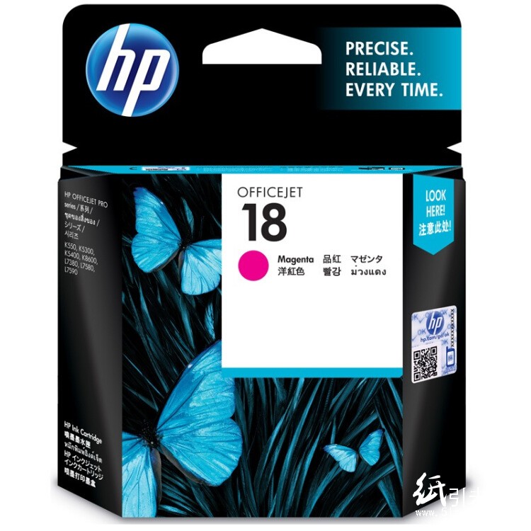 惠普（Hp）C4938 18号 红色墨盒 适用于HP Officejet L7380 L7580 L7590 K5300 K5400dn K8600 打印量850页