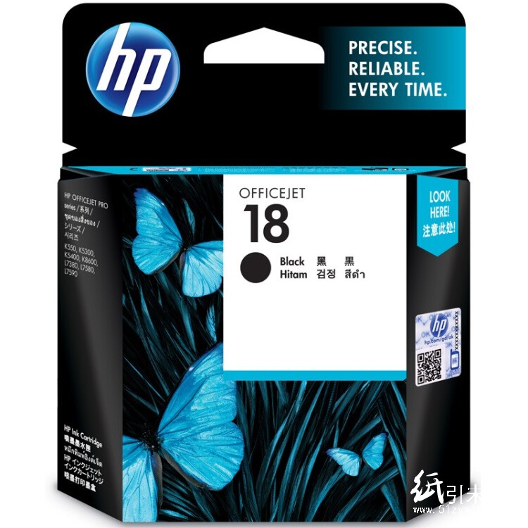 惠普（Hp）C4936 18号 黑色墨盒 适用于HP Officejet L7380 L7580 L7590 K5300 K5400dn K8600 打印量850页