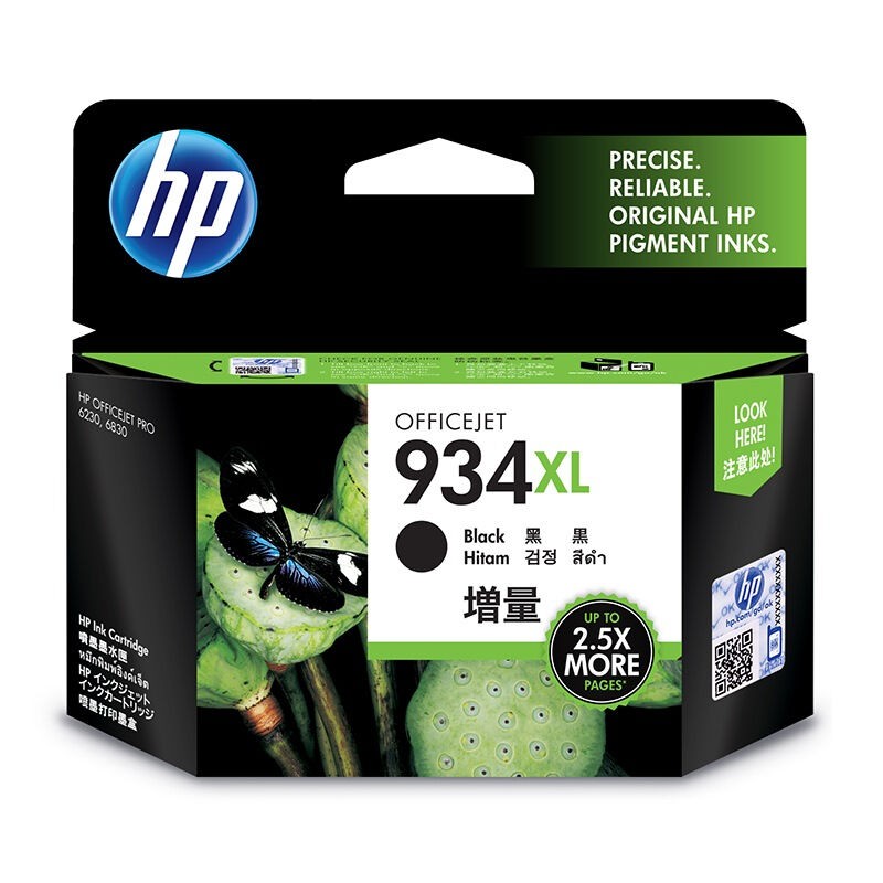 惠普（Hp）C2P23AA 934XL 黑色墨盒 适用于HP OJPro 6830 6230 打印量约1000页