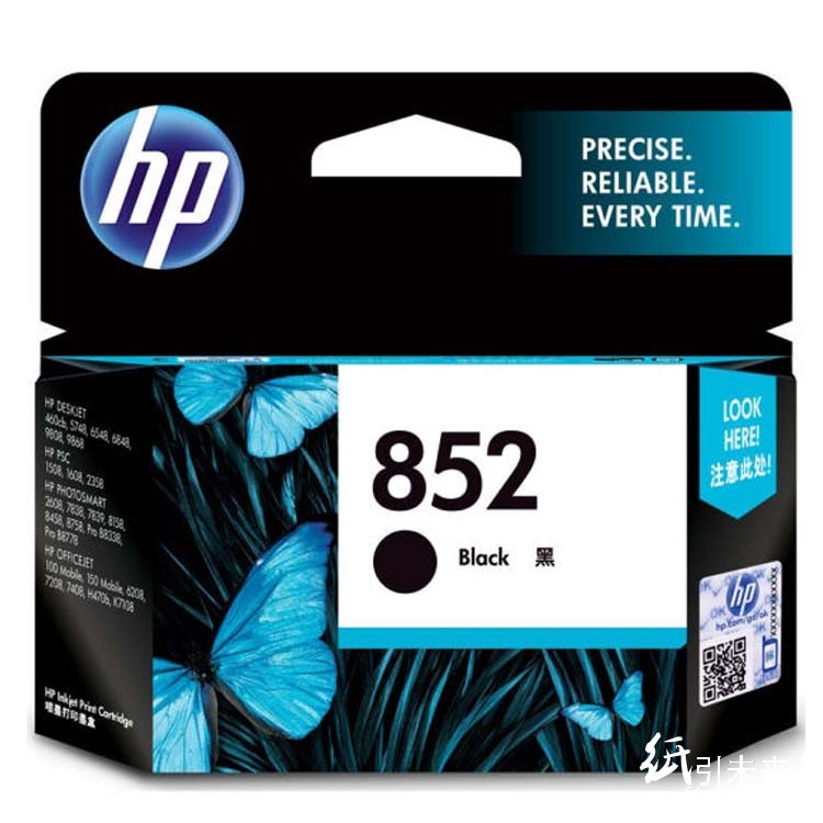 惠普（Hp）C8765ZZ 852 黑色墨盒 适用于HP DJ9868 6548 6848 460CB 9808 5748 PSC 1508 1608 2358 OFF100 H470B 7208 6208 K7108 150 B8338 打印量480页