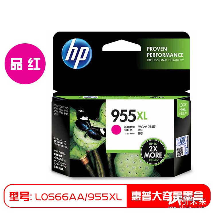 惠普（Hp）L0S66AA 955XL 品红 大容量墨盒 适用于8210 8710 8720 8730 7740 打印量1600页