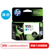 惠普（Hp）L0S63AA 955XL 青色 大容量墨盒 适用于8210 8710 8720 8730 7740 打印量1600页