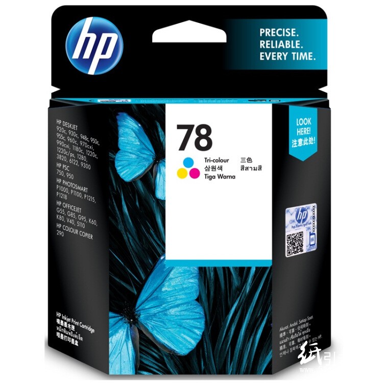惠普（Hp）C6578D 78 彩色墨盒 适用于HP Deskjet948c 9300 6122 1180c 1280 970cxi 990cxi 930c 950c 3820 920c 1200c PSC750 Officejet5110