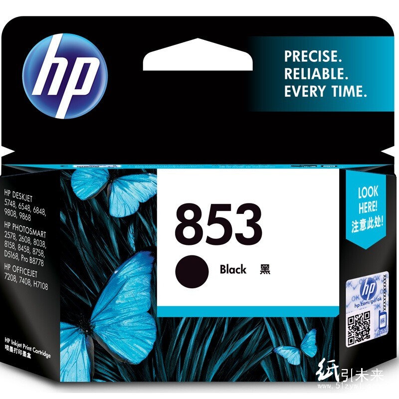 惠普（Hp）C8767ZZ 853 黑色 打印机墨盒 适用于5748 6548 6848 9808 9868 D5168 8038 8158 8458 8758 2608 B8338 7208 打印量860页