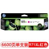 惠普（Hp）CN627AA 971XL 红色墨盒 适用于HP Officejet Pro X576dw MFP X476dw MFP X551dw X451dw 打印量6600页