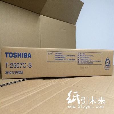 东芝（TOSHIBA）T-2507C-S 黑色碳粉 6000页打印量 适用于eS2006/2306/2506/2307/2507 单支装