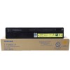 东芝（TOSHIBA） T-FC50C-Y 复印机墨粉盒 大容量 适用于东芝机型2555C/3055C/3555C/5055C/4555 黄色 打印量约23000页