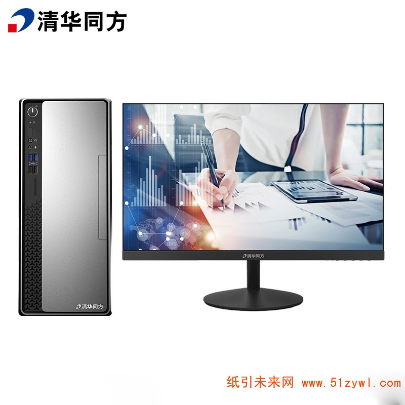 清华同方 超越E500-83654 台式电脑 Intel酷睿I5-9400 2.9GHz六核 4G-DDR4内存 1T机械硬盘+128GSSD 固态硬盘 集显 DVDRW DOS 21.5英寸显示器 三年保修