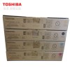 东芝（TOSHIBA） T-FC505原装墨粉盒适用2000AC 2500 3005 4505AC碳粉 小容量4色套装（黑色、青色、红色、黄色）