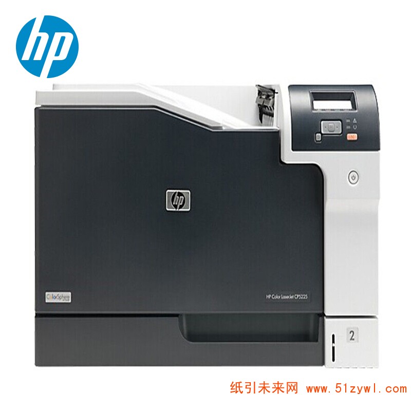 惠普（HP） Color LaserJet Pro CP5225 A3彩色激光打印机