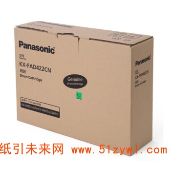 松下（Panasonic） 原装FAD422CN硒鼓适用MB2238CN/2538CN 松下原装KX-FAD422CN原装硒鼓