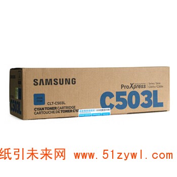 三星（SAMSUNG）原装CLT-C503L 一体式硒鼓 青色 适用C3010/3060 C503L青色硒鼓