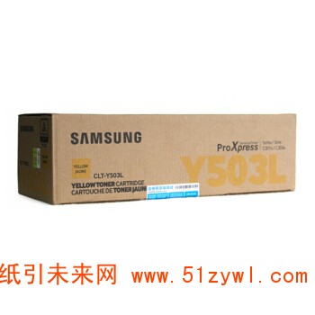 三星（SAMSUNG）原装CLT-CMYBK503L一体式硒鼓 黄色 适用C3010/3060 Y503L黄色硒鼓