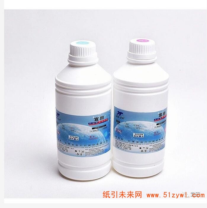 水性染料墨水7