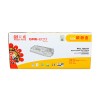 天威（PrintRite） PR-LT2451H 黑色粉盒 65g 商用装（黄包）适用于 Lenovo LJ2405D LJ2455D LJ2605D LJ2655DN M7605D 打印量2600页