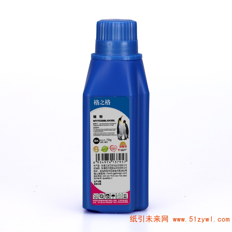 格之格 标准版碳粉 NT-T0388L/0436L带漏斗 适用 HP LaserJet P1007/P1008/P1505/P1505N/M1120/M1522N/