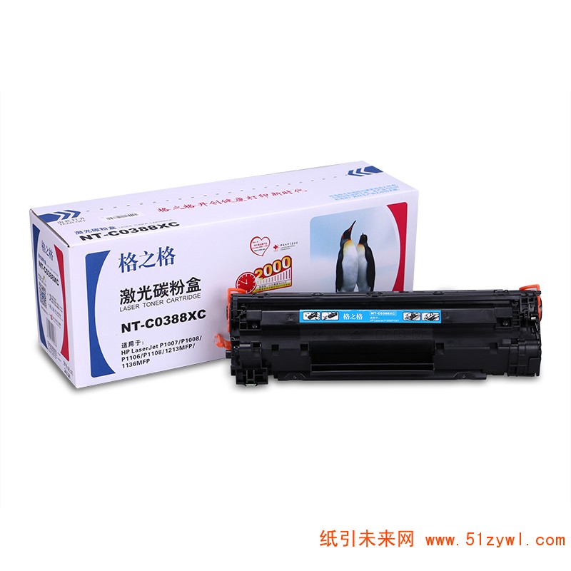 格之格 (G&G) NT-C0388XC 黑色硒鼓 105g 商用专业版 适用于HPLaserjet P1007 P1008 M1136 1213NF 1216NFH P1106 P1108 M126a M226dw M202dw 打印量 1500页