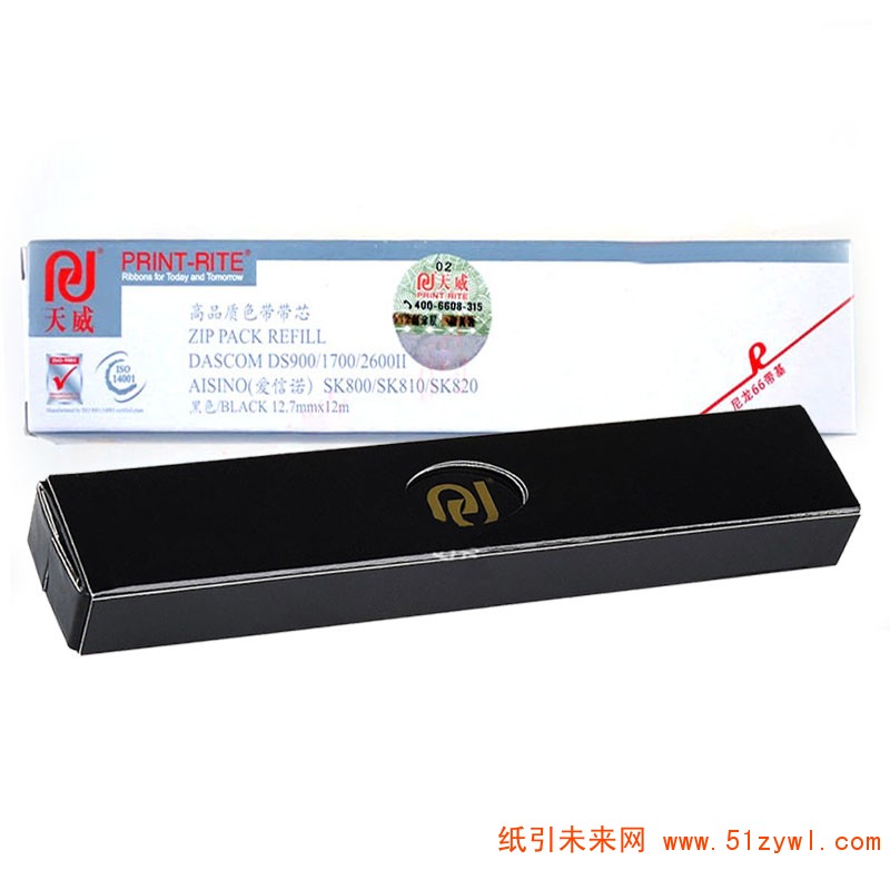 天威（PrintRite）色带芯 DS90012m,12.7mm-黑左扭芯 适用于得实DS900 1700 2600II 爱信诺SK800 SK810 SK820