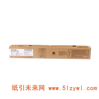 夏普（SHARP） DX-25CT-BA 黑色复印机墨粉盒 适用机型：DX-2008UC/2508NC A4幅面5%覆盖率约2万页 415g