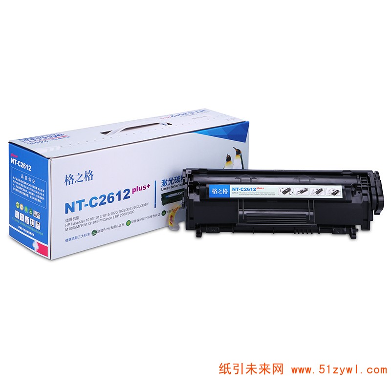 格之格plus+系列 硒鼓 NT-C2612plus+ 黑色 惠普 hp 12A Q2612 2612 适用惠普HPLaserJet1010/1012/1015/1020/1022/3015/3020/3030/M1005MFP/M1319MFP
