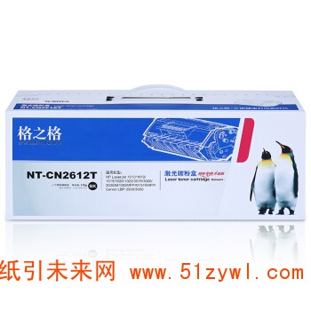 格之格NT-CN2612T易加粉硒鼓12A 适用hp q2612a惠普1005 1020 1010 3050 1018 3015佳能303 2900打印机