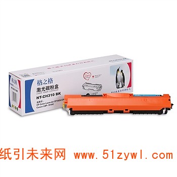格之格 (G&G) NT-CH310BK 黑色硒鼓 适用于HP Laserjet CP1025 CP1025NW A4 5%覆盖率打印1200页