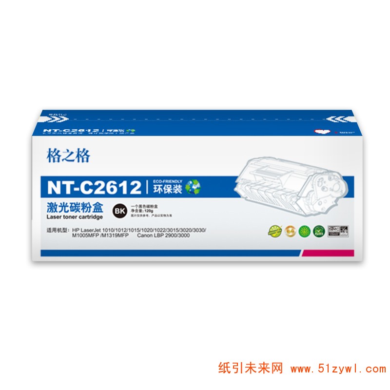 格之格 (G&G) NT-C2612A 黑色硒鼓 120g 环保装 适用于HP 1010 1012 1015 1018 1020 1022 1022n 1022nw 3015 3020 3050 3052 M1005MFP佳能2900 30