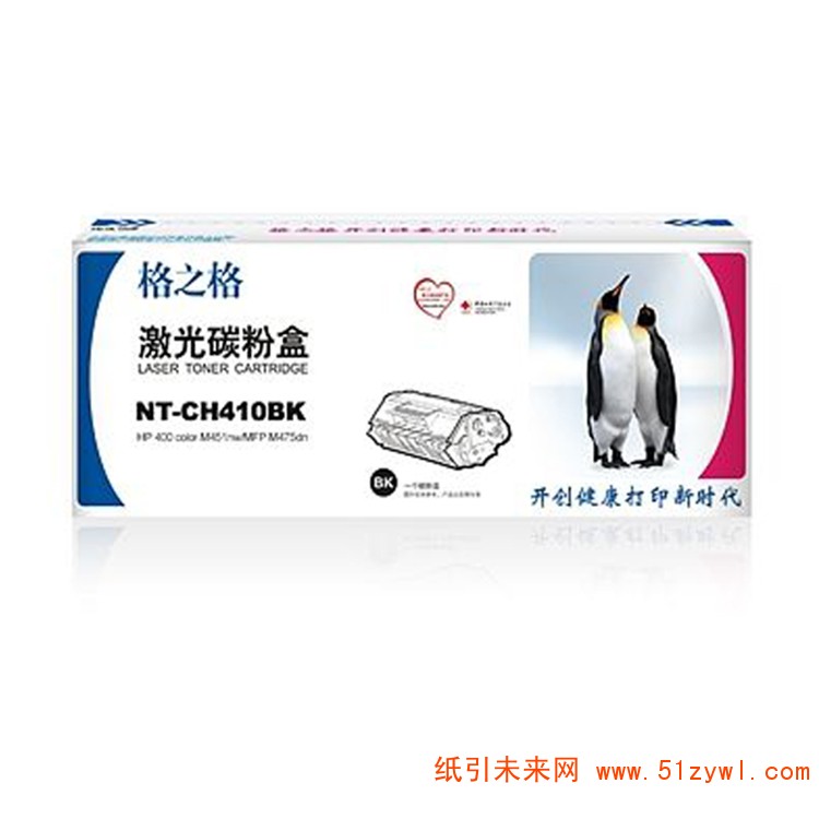 格之格 (G&G) NT-CH410BK 黑色硒鼓 适用于HP 400 color M451nw MFPM475dn A4 5%覆盖率打印2200页
