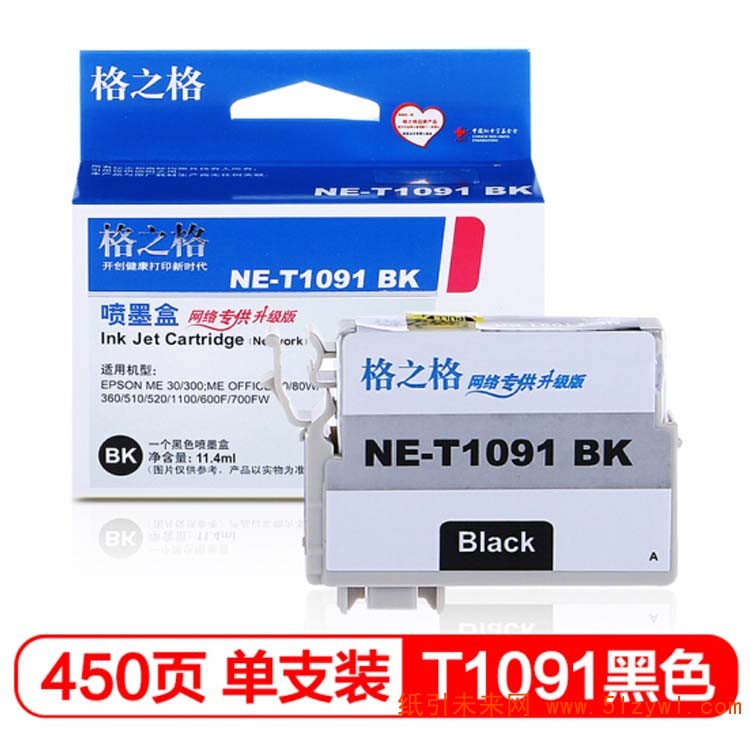 格之格 (G&G) NE-T1091BK 黑色墨盒 11.4ML 适用于爱普生EPSON ME303 EPSON ME401 可打印量450页