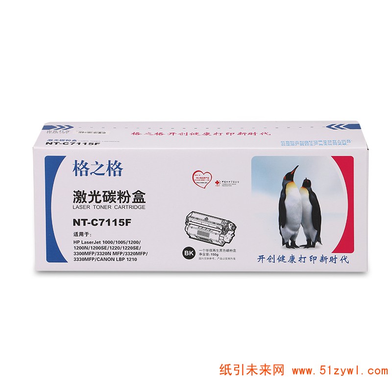 格之格 (G&G) NT-C7115F 黑色硒鼓 适用于HP LaserJet 1000 1005 1200 1200N 1200SE 1220 1220SE 3300MFP 3320nHP LaserJet MFP 打印量2500页