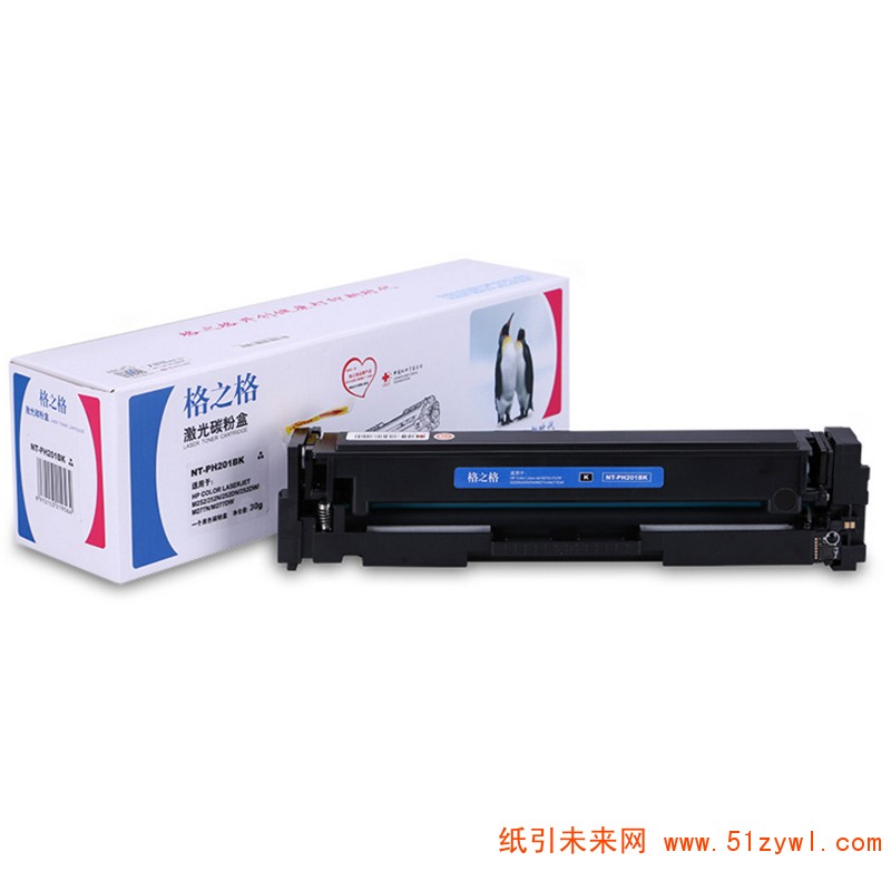 格之格 (G&G) NT-PH201BK 黑色打印机硒鼓 35g 适用机型：HP Color LaserJet M252 252N 252DN 252DW,M277n M277DW 打印量1500页