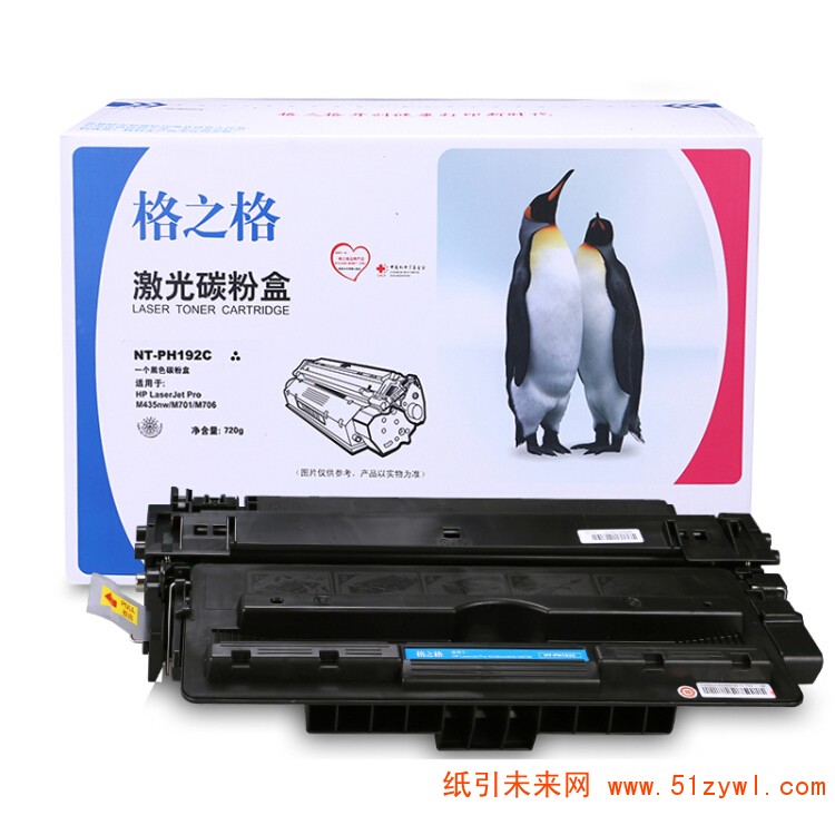 格之格 (G&G) NT-PH192C 黑色硒鼓 适用于HPLaserJetProM435nw M701 M706 1支装 A4 5%覆盖率打印12000页