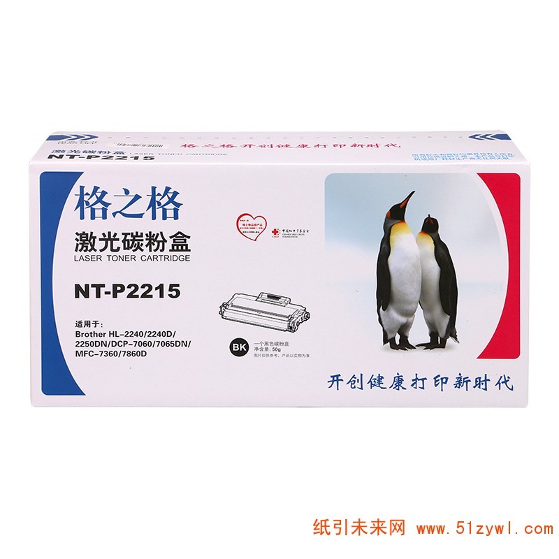 格之格 (G&G) NT-P2215 黑色激光碳粉盒（硒鼓） 标准装 35.2*12.2*6.5 灌粉量50g 5%覆盖率打印1500页 1/6 适用兄弟HL-2240D 2250DN DCP-7060