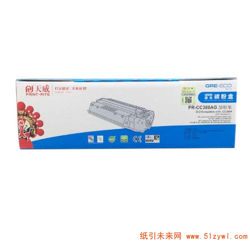 天威立信 黑色 打印机硒鼓 CC388A 标准装（蓝包） 适用于HP-1007 HP-1106 (CC388A)打印页数1500页