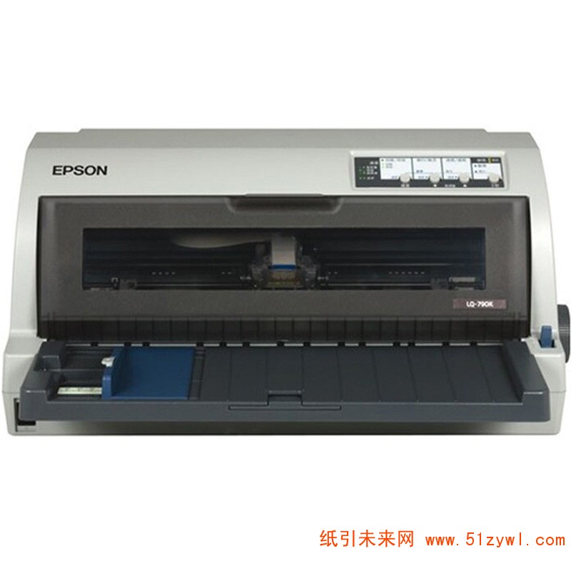 爱普生（EPSON） LQ-790K 针式打印机 配送打印线 打印速度中文（7.5cpi） 247汉字/秒 英文（10cpi） 440字符/秒 1年保修
