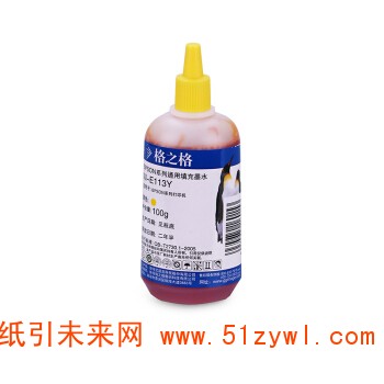 格之格 (G&G) NI-E113Y 黄色墨水 100ml适用于爱普生系列打印机