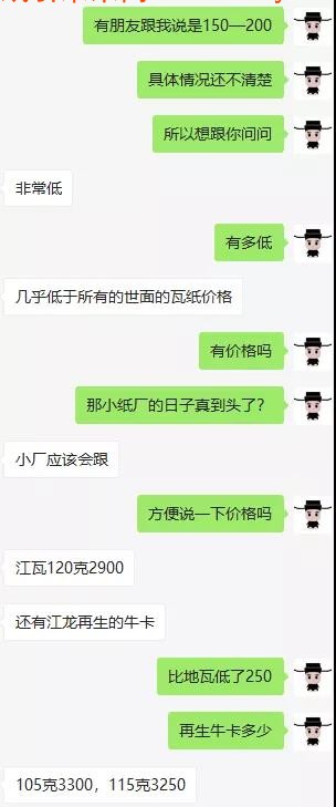 6-26 江龙 玖龙新品种