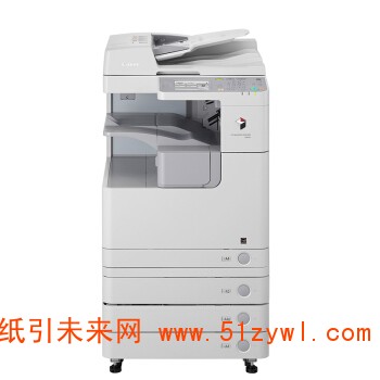 佳能（Canon）iR2530i A3黑白激光数码复合机（双面打印/复印/彩色扫描）主机+双面自动输稿器+双纸盒 一年保修