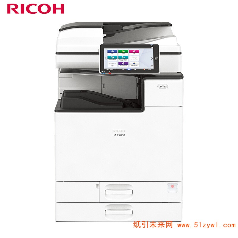 理光(RICOH)IM C2000 彩色数码复合机 A3幅面 彩色 20页/分钟（A4黑彩同速）标配主机+自动双面输稿器+双纸盒+国产工作台+内置装订器 打印/复印/扫描 最大打印分辨率4800*1200DPI 白色 一年保修