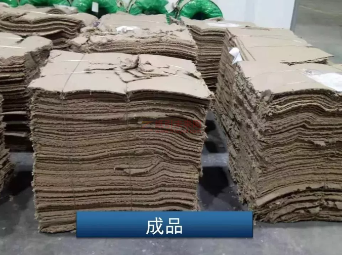 2020年1-5月废纸浆进口量增长2.5倍