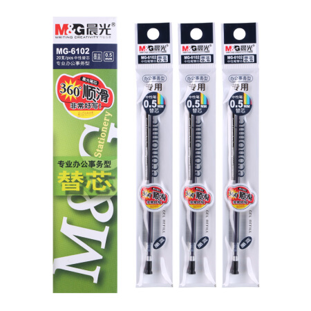晨光(M&G)文具墨蓝色0.5mm中性笔芯签字笔水笔替芯 20支/盒MG6102