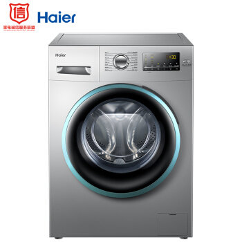 海尔 8KG变频滚筒洗衣机 全自动 防霉抗菌窗垫 防菌率99%