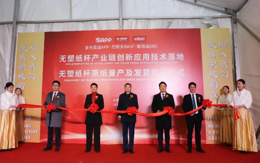持续走向可持续：无塑纸杯产业链伙伴驱动市场加速应用