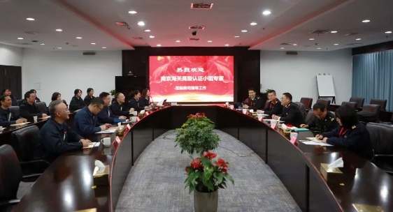 APP（中国）金东纸业顺利通过海关AEO高级认证复审