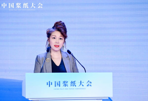 翟京丽副总裁受邀出席2025中国浆纸大会