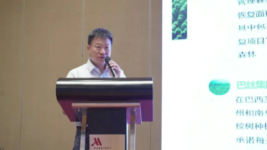 亚太森博2025河北&山西客户交流会圆满落幕 浆纸为墨共绘新篇