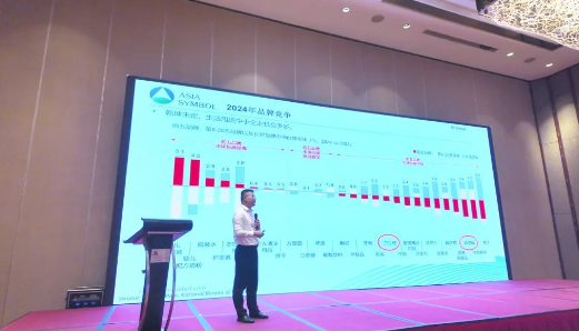 亚太森博2025河北&山西客户交流会圆满落幕 浆纸为墨共绘新篇