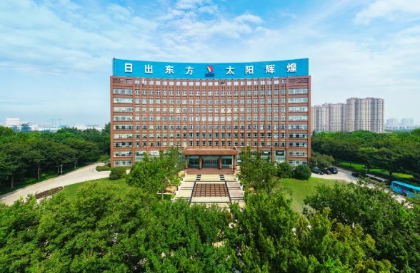 太阳控股荣膺“山东省民营经济高质量发展突出贡献企业”