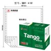 天章（TANGO）多彩天章新绿381-4S四层整张132列 电脑打印纸（撕边 1000页/箱 全白）